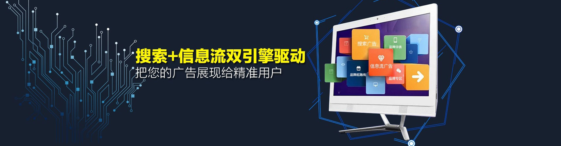 丽江竞价推广开户