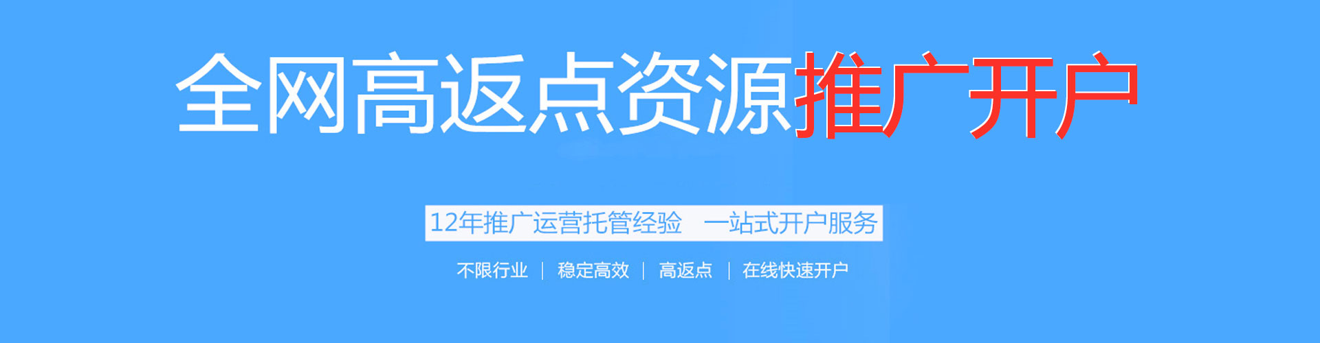 丽江百度搜索推广
