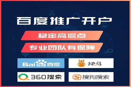 案例分享：SEM公司助力企业实现品牌形象升级