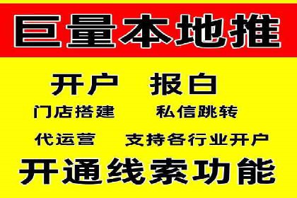竞价推广开户的实践与思考：企业如何制定策略